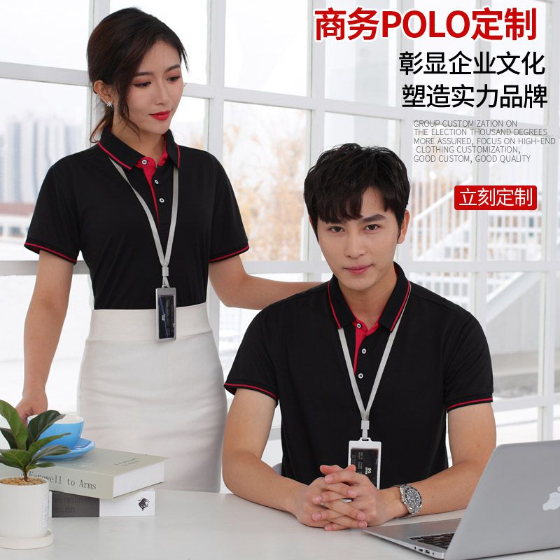 polo衫定制T恤工作服短袖 员工厂服定做工衣 工装广告衫印字logo