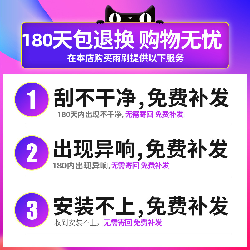 荣威i5雨刮器片19款2019原装胶条2021原厂专用20无骨2020款雨刷21