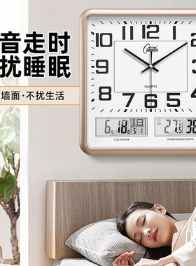 夜光静音挂钟电子日历温湿度钟表