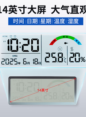 康巴丝大屏电子时钟温湿度闹钟表
