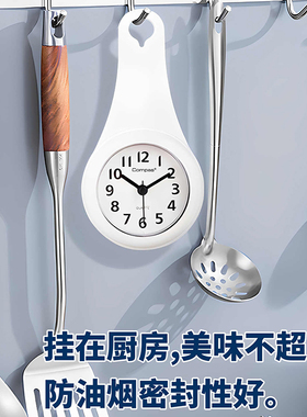 厨房浴室防水小挂钟吸盘静音钟表