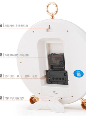 康巴丝简约大尺寸静音日期星期温度多功能座挂两用客厅卧室钟表