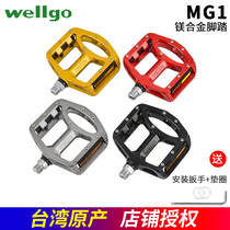 WELLGO Vig MG1 downhill bike bike magnesium alloy pedalling Palin bearing light foot pedal version