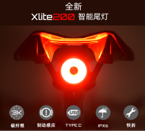 Yinghao New Product Xlite200 Carbon Fiber ENFITNIX Bicycle tail light charging intelligent sensing brake light