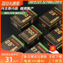 Margis MAXXIS bike road mountain bike inner tube 26 inch 27 5700 * 25C 29 inch inner tube
