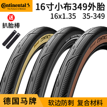 German horse card contacct urban city 16 inch small cloth 349 anti-stab outer tire 16x1 35 Ferry tire