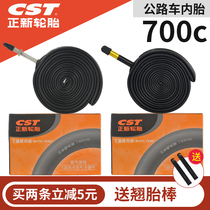 CST Zhengxin 700C road car inner tube bike 700x23 25 28 28 35 32 38 38 40C Mouth Mouth