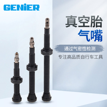 Road car valve core vacuum tire gas nozzle vacuum car ring no inner tube extension mouth aluminium alloy gas nozzle 44 60 80