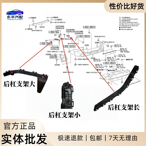适用于丰田21-26年赛那格瑞维亚后杠卡支架后保险杠吊耳尾灯支架 - 图1