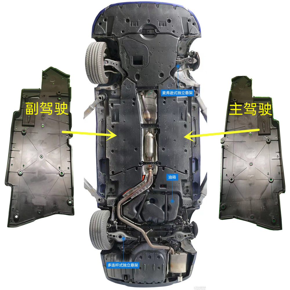 18-22款亚洲龙八代凯美瑞车身下护板油箱侧护板底盘防护挡泥原厂 - 图0