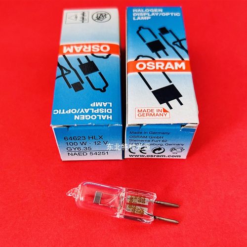 德国产OSRAM/欧司朗 64623 HLX 卤素灯泡12V100W 手术无影灯 - 图1