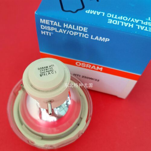 欧司朗OSRAM HTI 250W/32不带线灯泡250W BFM ACMI内窥镜光源头灯 - 图2