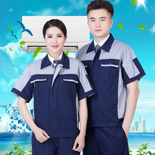 Летний дышащий износостойкий комбинезон, короткий рукав, делается под заказ