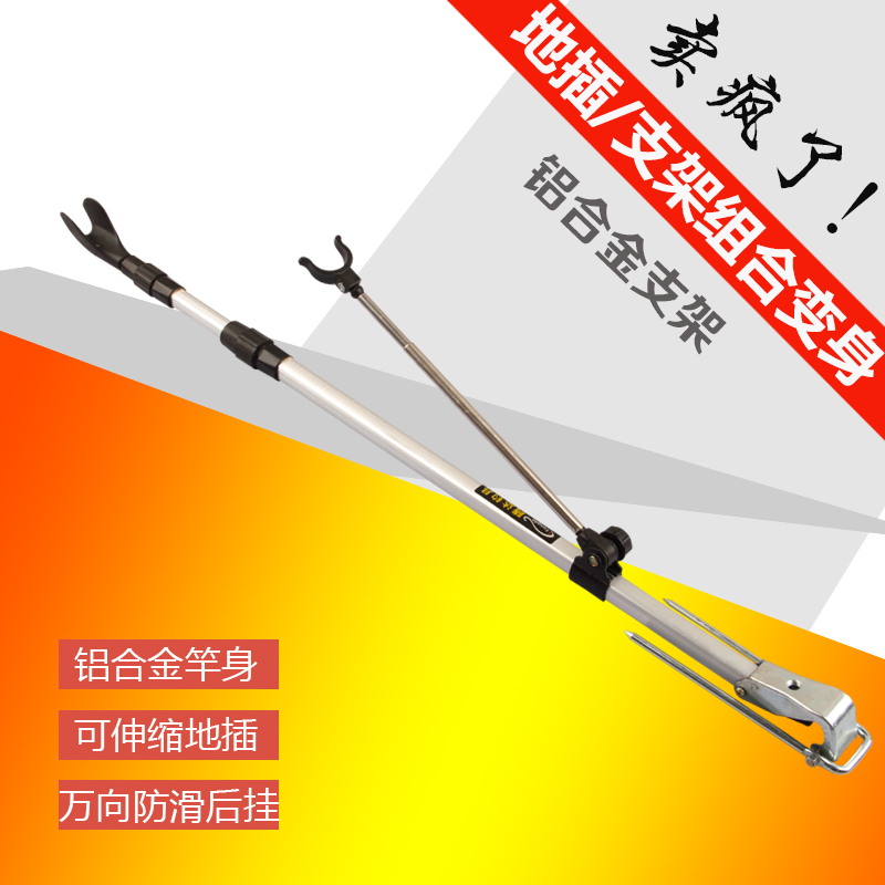 炮台铝合金1.7米2.1米支架带地插手竿鱼竿台钓竿支架钓鱼竿支撑架 - 图3