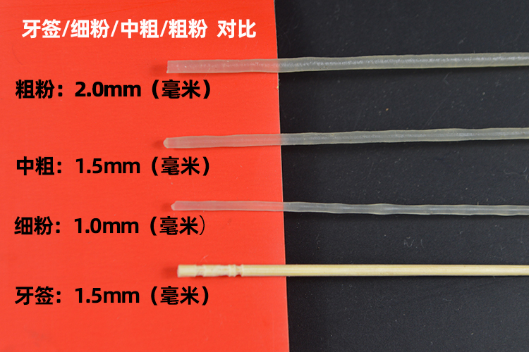 正宗江西米粉干4.5斤大米手工 制作南昌炒粉特产桂林过桥南昌拌粉 - 图1