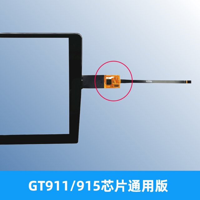 9寸10.1寸10.2寸车载导航触摸屏2.5D钢化屏汽车电容外屏GT911通用 - 图1