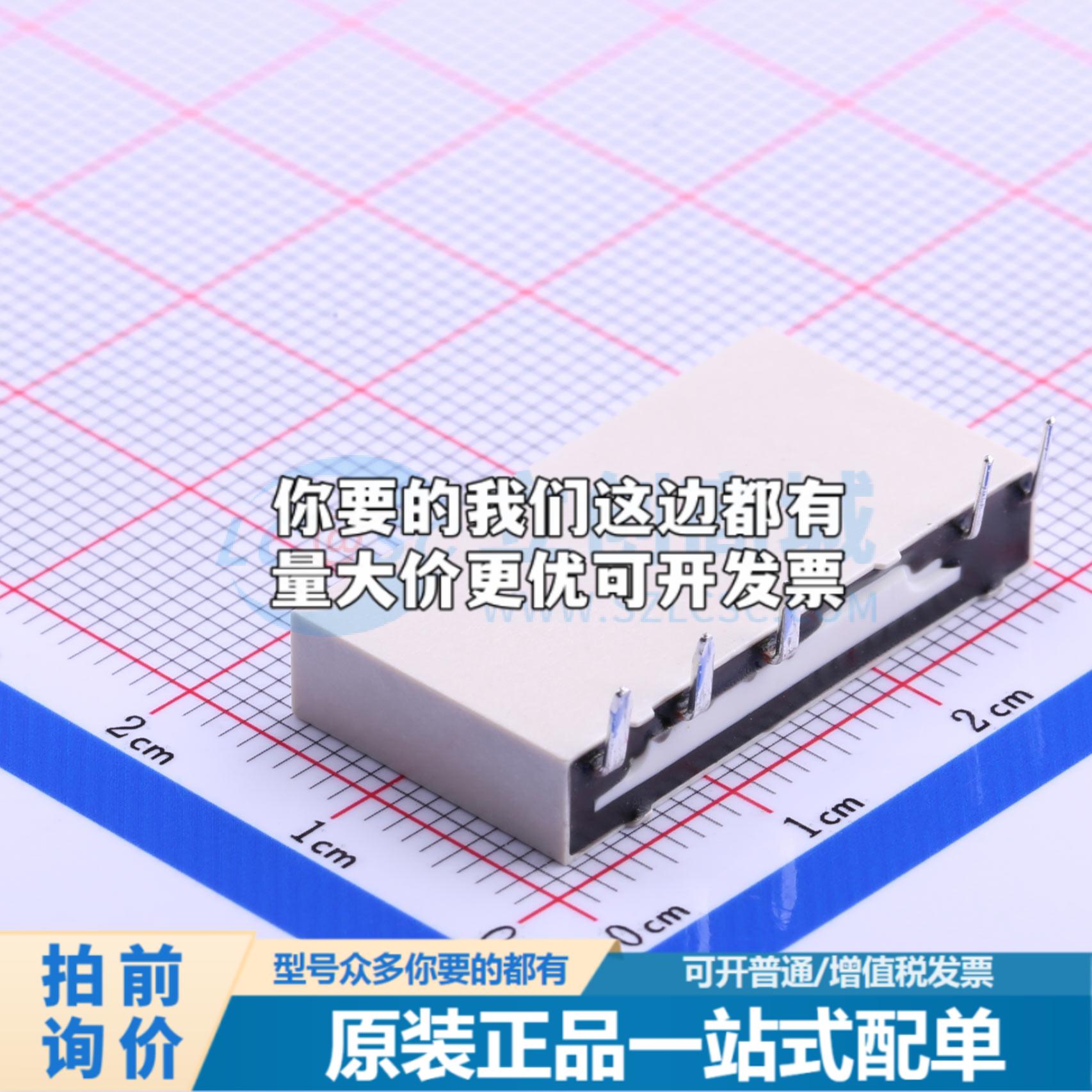 全新正品HF41F/12-Z8ST 弯插,15x28mm 功率继电器配套 质量保证 - 图0