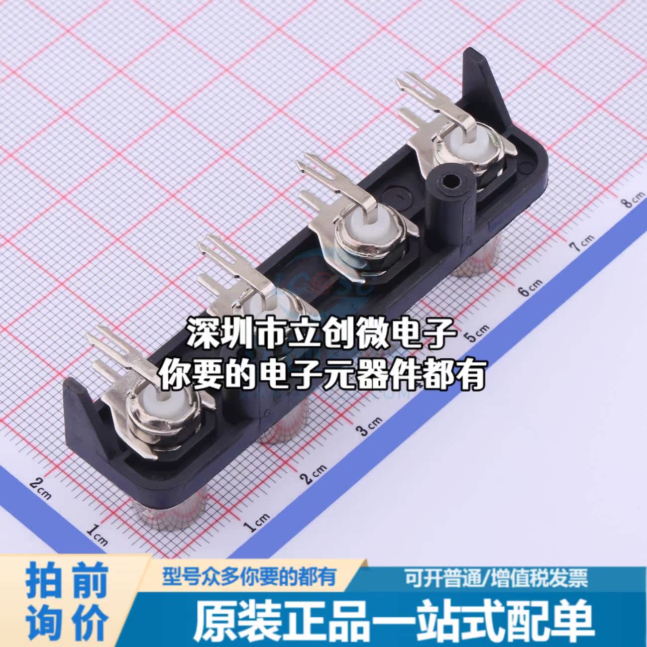 全新DOSIN-801-0009 RF射频同轴连接器 BNC 1*4特价 - 图0