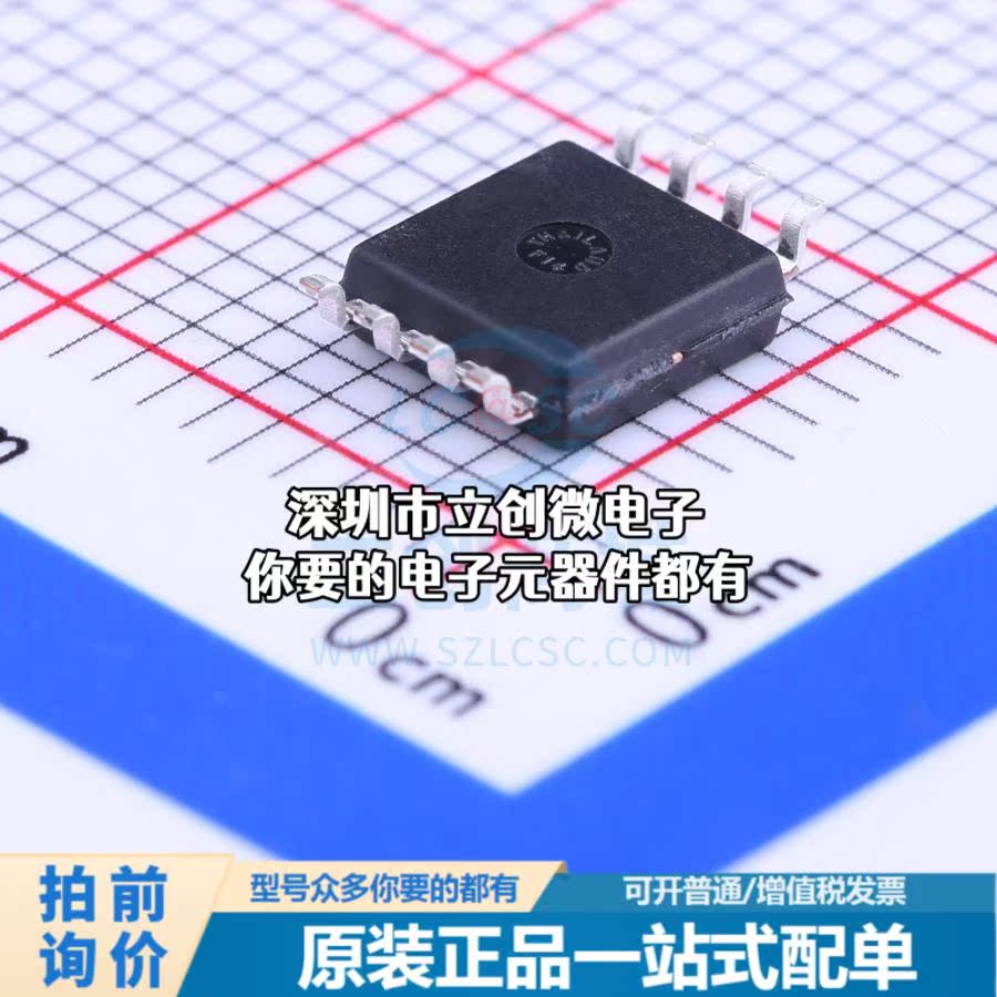 正品PIC12C509A-04I/SM单片机(MCU/MPU/SOC) PIC 4MHz闪存：1K@-图0