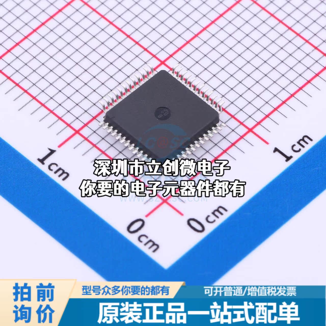 全新HT32F59041单片机(MCU/MPU/SOC) HT32F59041特价-图0