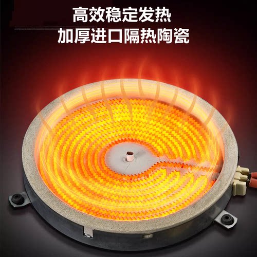 电陶炉发热盘加热盘炉芯光波炉发热管电陶炉发热丝通用T2插3插4插 - 图3