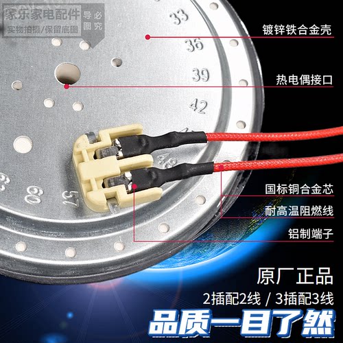 11/12/13/14/16.5/20cm电陶炉茶炉发热盘光波取暖桌加热炉丝内芯 - 图2
