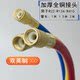 R410R22R134耐高压加液管汽车空调加氟管制冷剂 氟利昂冷媒管双英