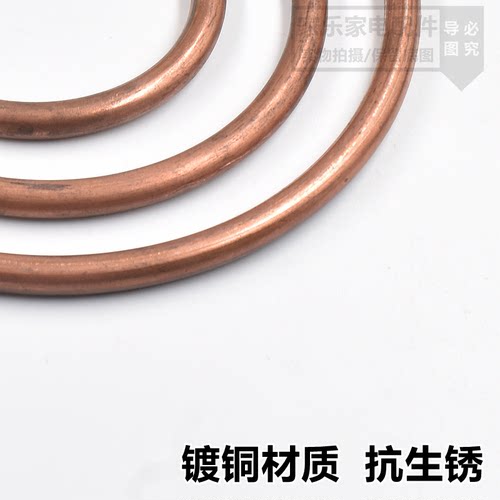 多功能电热锅加热管电饭锅电炒锅发热管铝片铝盘加热管电热圈镀铜 - 图0