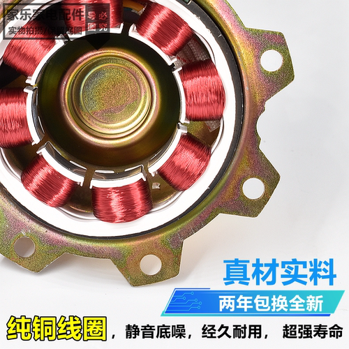 浴霸换气扇滚珠电机纯铜YYHS-40 集成吊顶卫生间排气风扇马达通用 - 图0