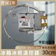 电冰箱温控器温控开关冰柜通用机械温控WDF WPF二三脚调温器包邮