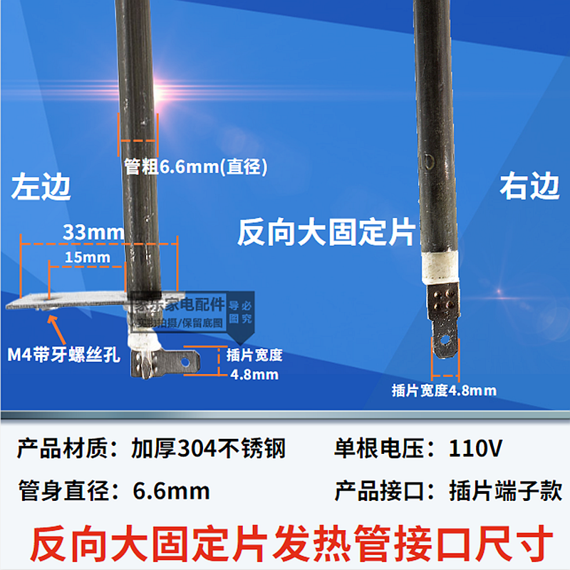 适用于长帝美的格兰仕九阳电烤箱通用不锈钢加发热管灯条棒 - 图1