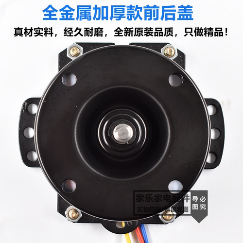 浴霸换气扇滚珠电机纯铜YYHS-40 集成吊顶卫生间排气风扇马达通用 - 图2
