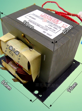 全新 微波炉变压器800w 220v50Hz变压器适用于格兰仕 变压器