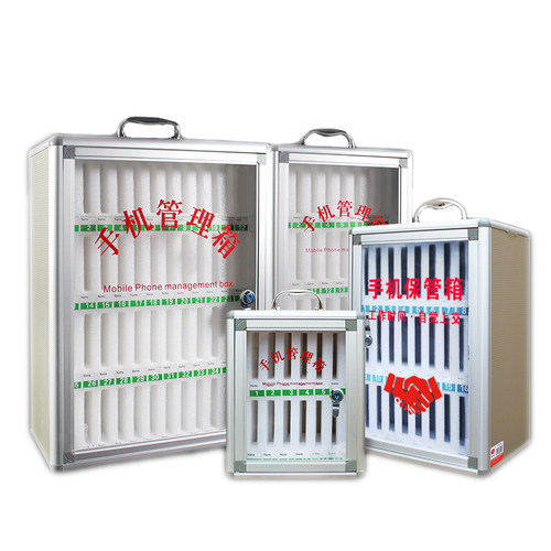 手机保管箱带锁公司会议存放柜教室工厂部队手机收纳盒保管存放柜 - 图3