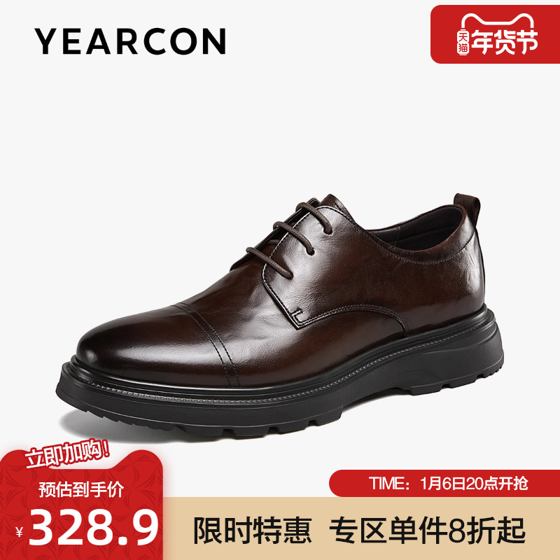意尔康皮鞋男2024春季新款真皮商务休闲鞋结婚鞋抓纹时尚复古男鞋