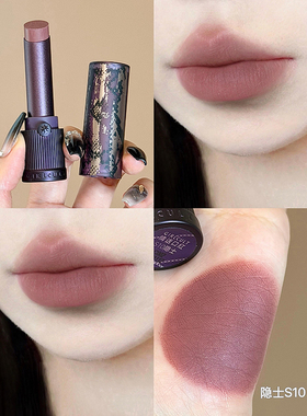 girlcult江湖系列不沾杯情话口红