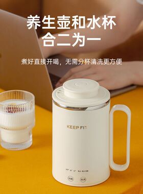 便携式烧水杯智能陶瓷釉养生小电煮杯家用办公宿舍304保温400毫升