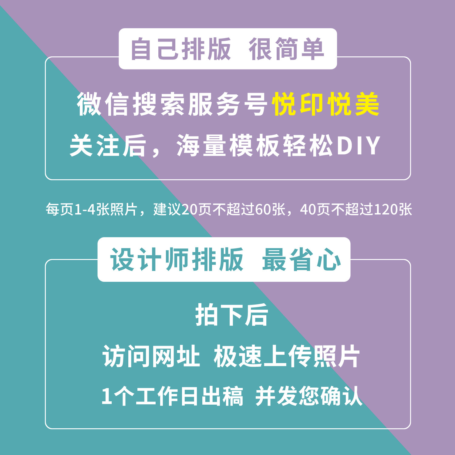 儿童成长相册制作定制照片书记录手册纪念册周岁十10生日宝宝打印