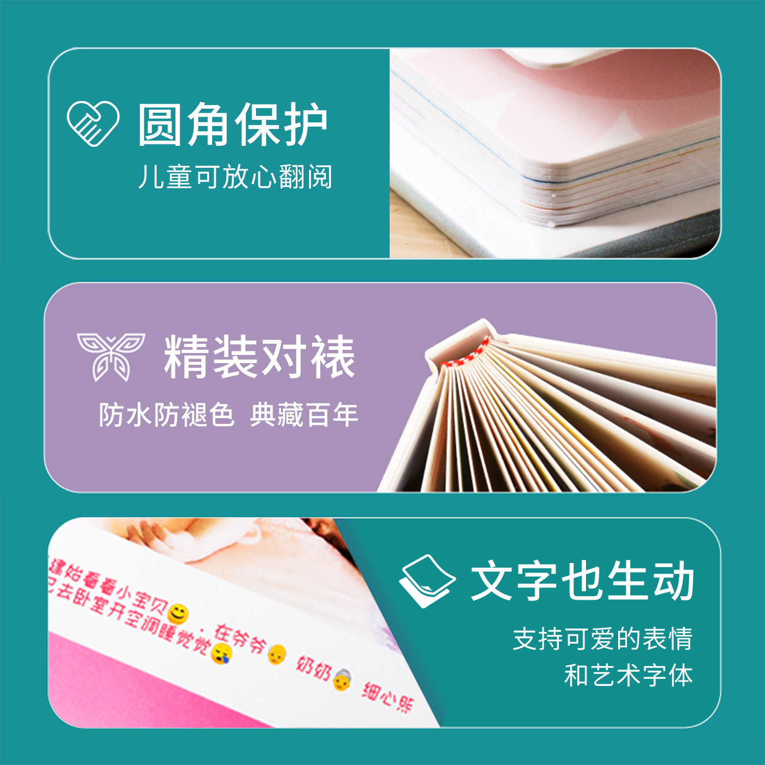 儿童成长相册制作定制照片书记录手册纪念册周岁十10生日宝宝打印