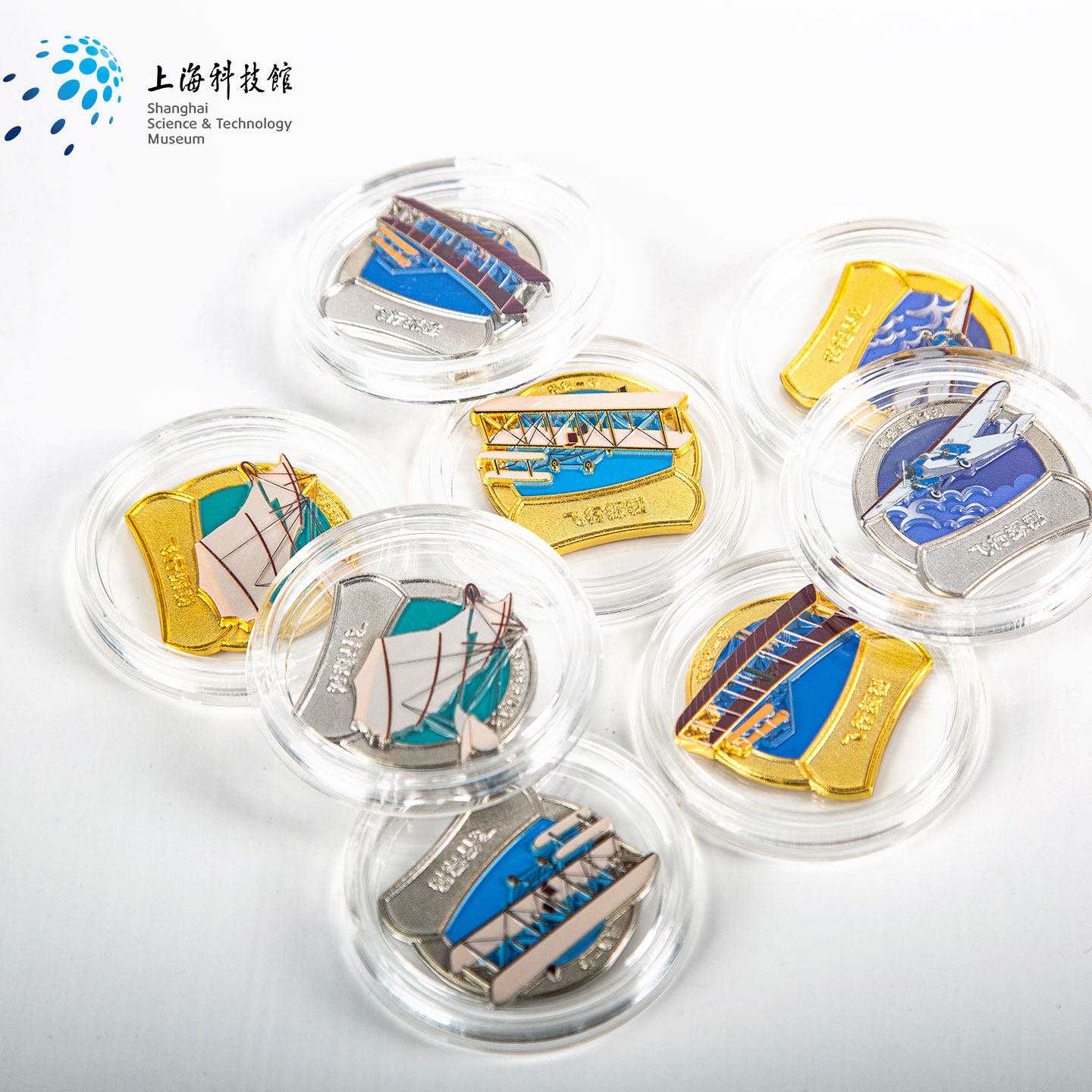 上海科技馆| 飞行探秘系列博物馆文创纪念币 福特三发/飞行者一号