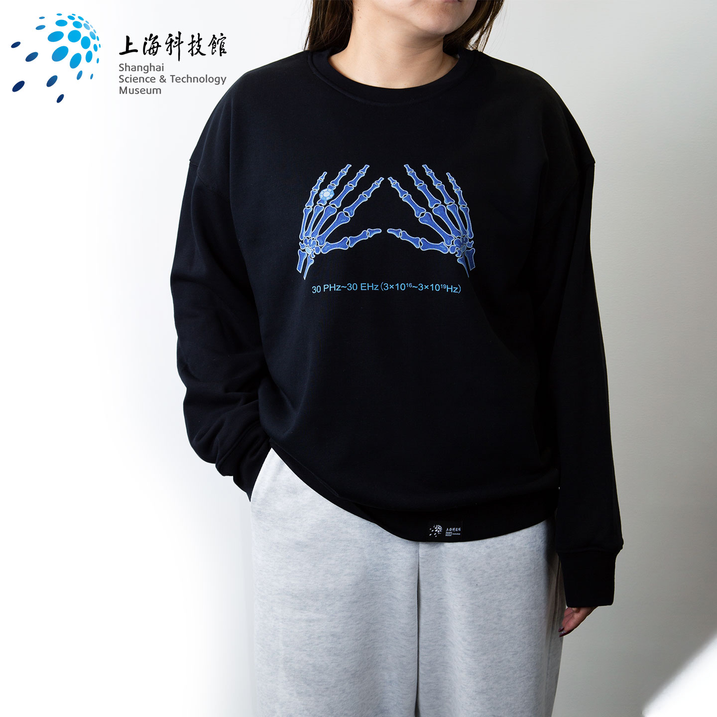 上海科技馆 | 伦琴之光圆领卫衣博物馆文创青年男女上衣宽松版型