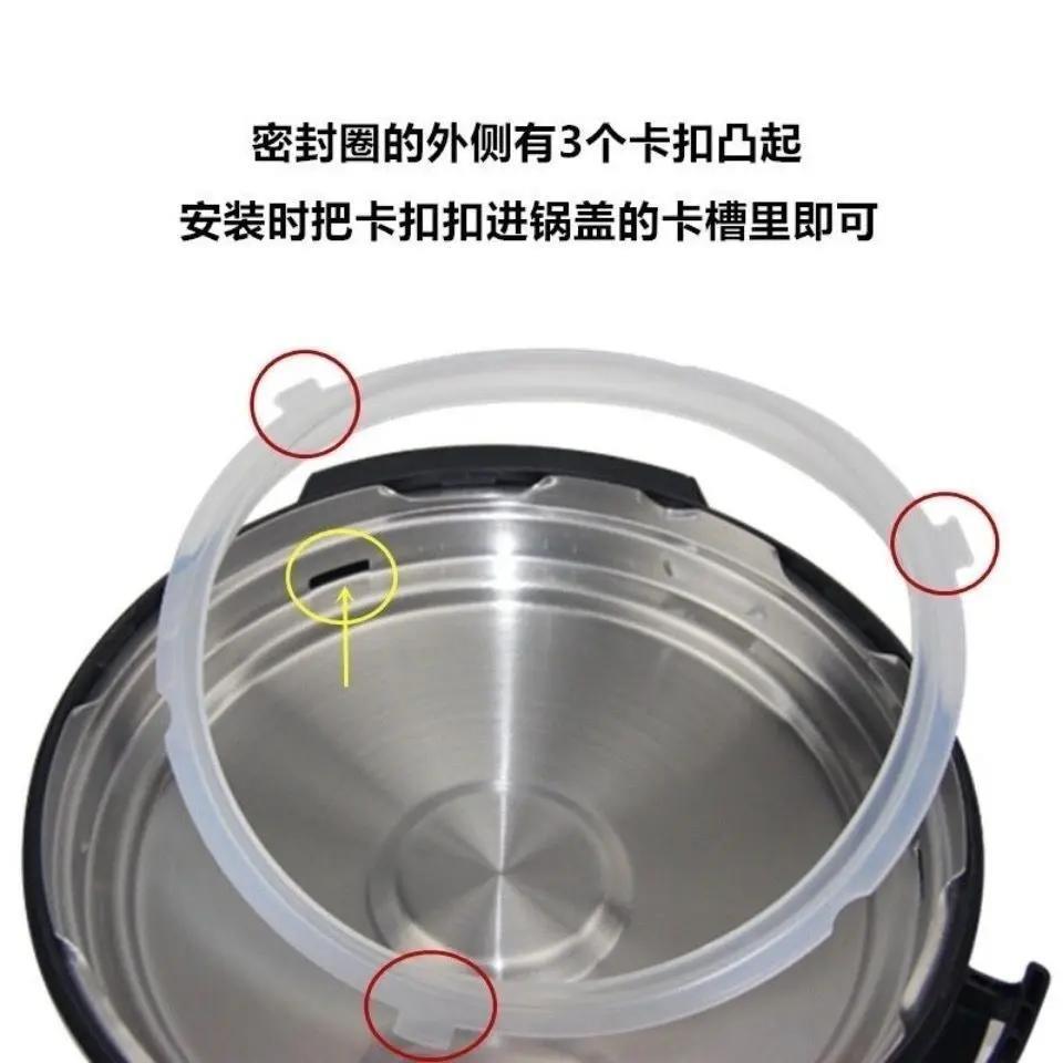 通用美的电压力锅密封圈5升6LMY-QC50A5WQC60A5硅胶皮垫圈CS5035P - 图3
