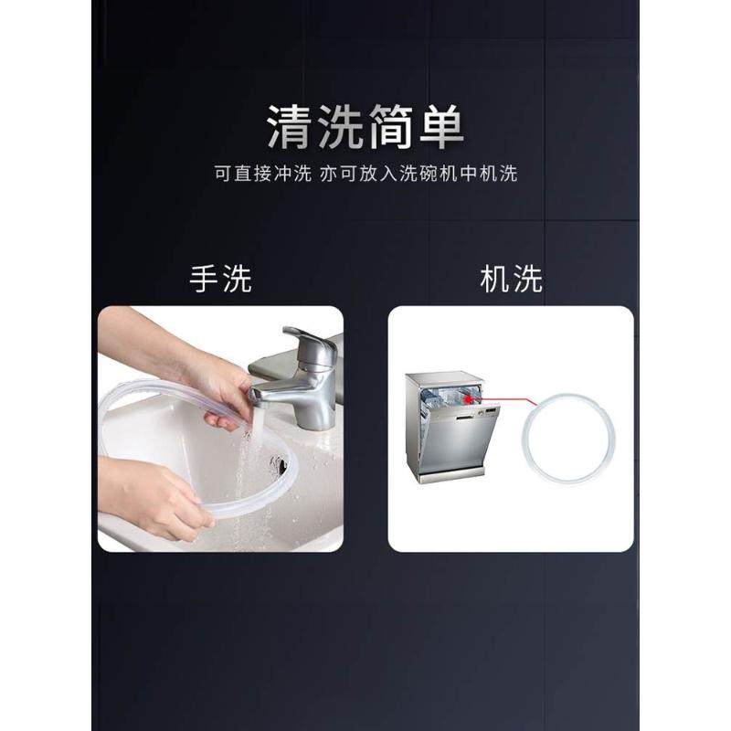 适用多度鹰电压力多功能锅3L通用原装食品级硅胶密封圈,淘宝优惠券,粉丝福利购,淘宝优惠卷