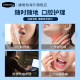 Comvita Propolis Oral Spray 20ml ການດູແລແລະຄວາມສົດຊື່ນ