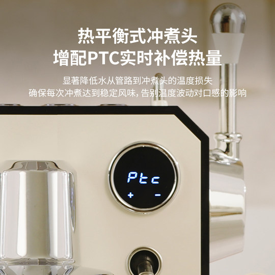 Gmiley Owl G3006A home coffee machine