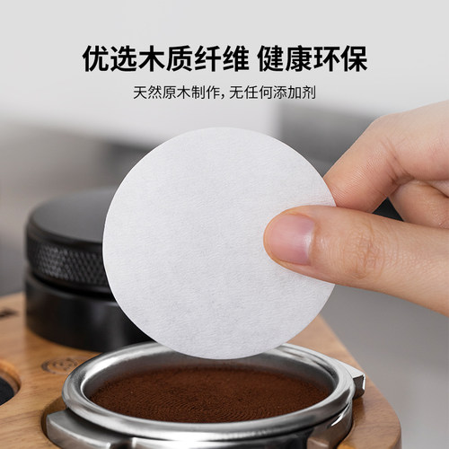 意式咖啡机专用手柄58mm通用圆形粉碗滤纸二次滤水纸咖啡滤片 - 图0