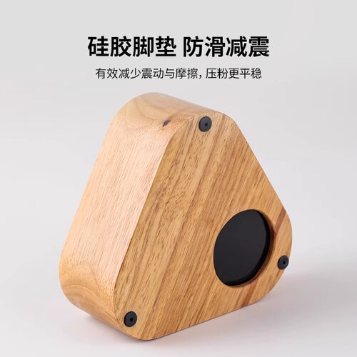 格米莱多功能手柄压粉器压粉座实木 - 图2