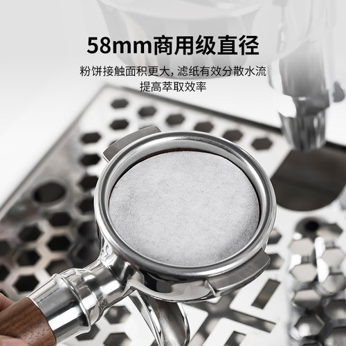 意式咖啡机专用手柄58mm通用圆形粉碗滤纸二次滤水纸咖啡滤片 - 图1