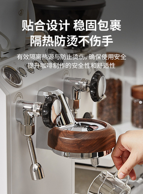 格米莱冲煮头隔热罩胡桃木防烫实木咖啡器具适配3006/3145B咖啡机