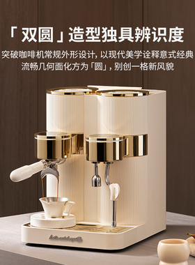 格米莱双圆G3030A家用咖啡机